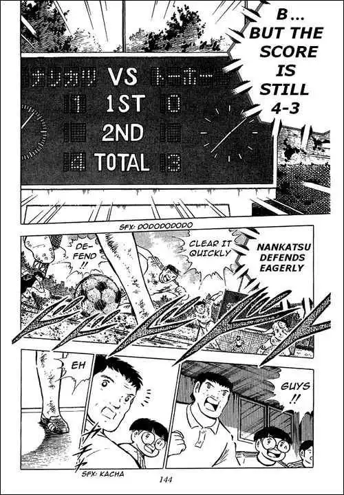 Captain Tsubasa Chapter 82 29